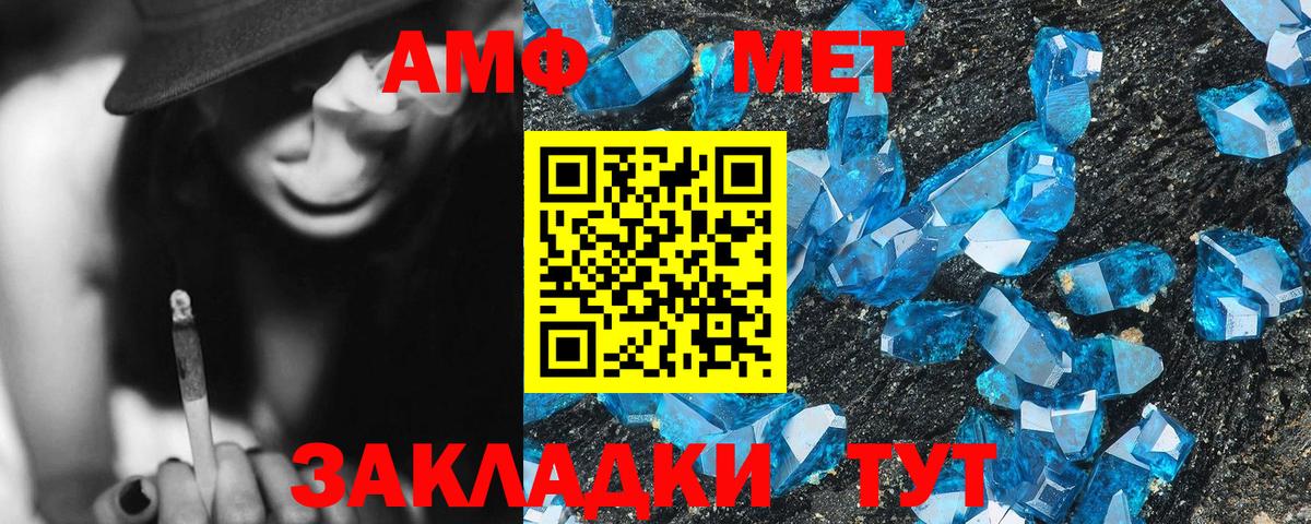 АМФ 98% Мариинск