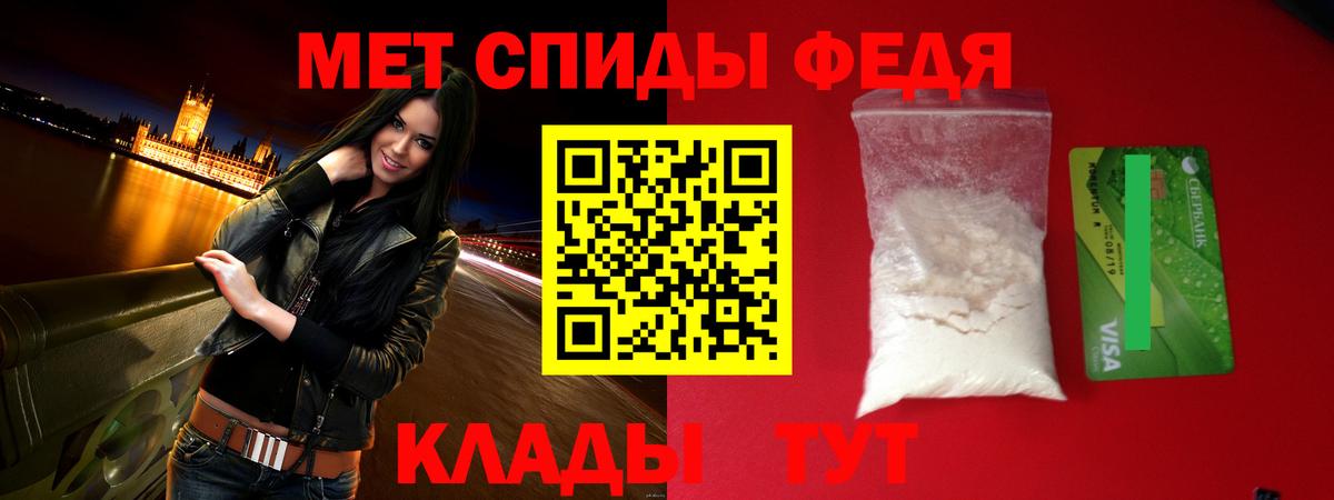 АМФЕТАМИН  Амфетамин  Мариинск  Вход с VPN  Amphetamine 98% 