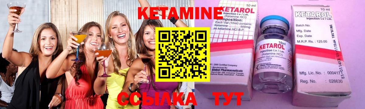 MEGA вход  Вход с VPN  Мариинск  Кетамин VHQ 