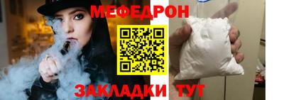 гашик Ирбит