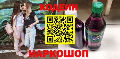 мяу мяу кристалл Заводоуковск
