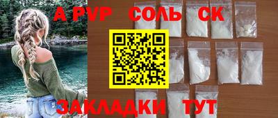 гашик Ирбит