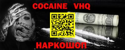 МДМА Заволжье