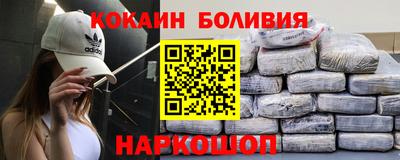 кокаин Ипатово
