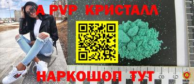 гашик Ирбит