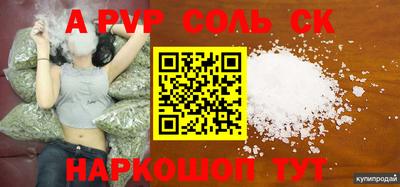 кокаин Ипатово