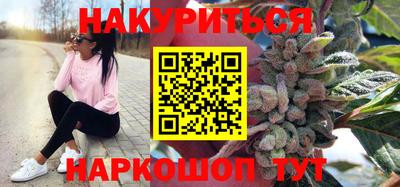 кокаин Ипатово