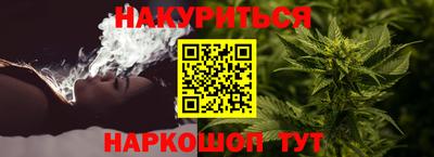 мяу мяу кристалл Заводоуковск