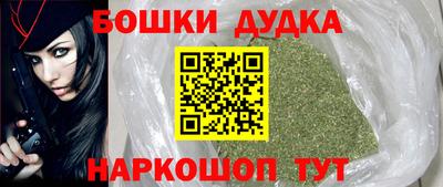 кокаин Ипатово
