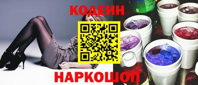 PSILOCYBIN Жуковский
