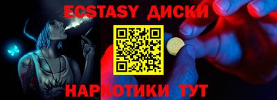 PSILOCYBIN Жуковский