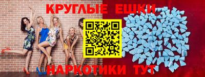 мяу мяу кристалл Заводоуковск