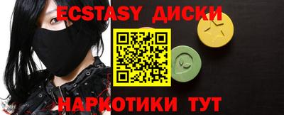 кокаин Ипатово
