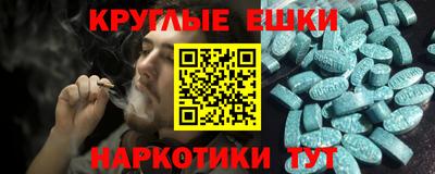 PSILOCYBIN Жуковский