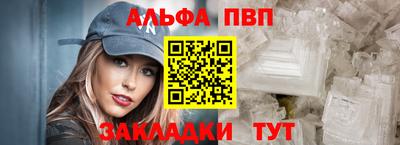 мяу мяу кристалл Заводоуковск