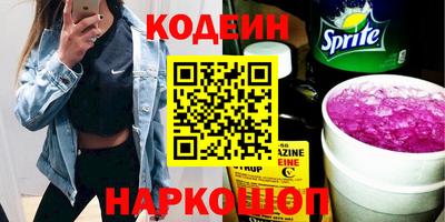 гашик Ирбит