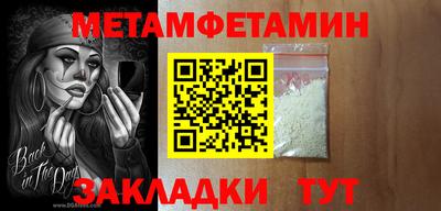 гашик Ирбит