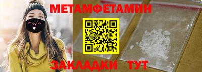 таблы Изобильный