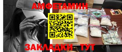 PSILOCYBIN Жуковский