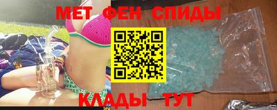 мяу мяу кристалл Заводоуковск