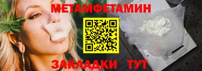кокаин Ипатово
