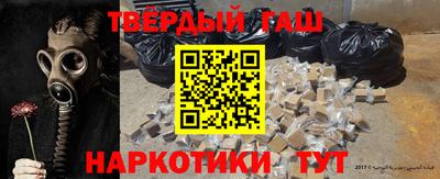 кокаин Ипатово