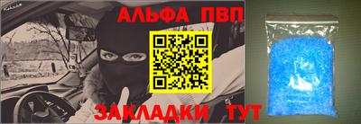 таблы Изобильный