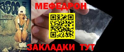PSILOCYBIN Жуковский