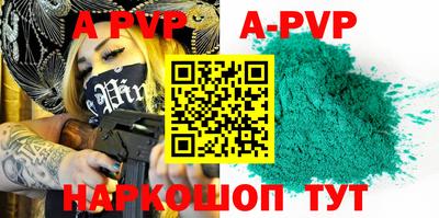 гашик Ирбит