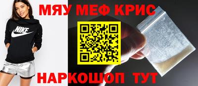 PSILOCYBIN Жуковский
