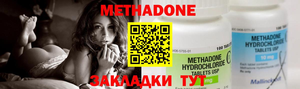  Cocaine Мариинск