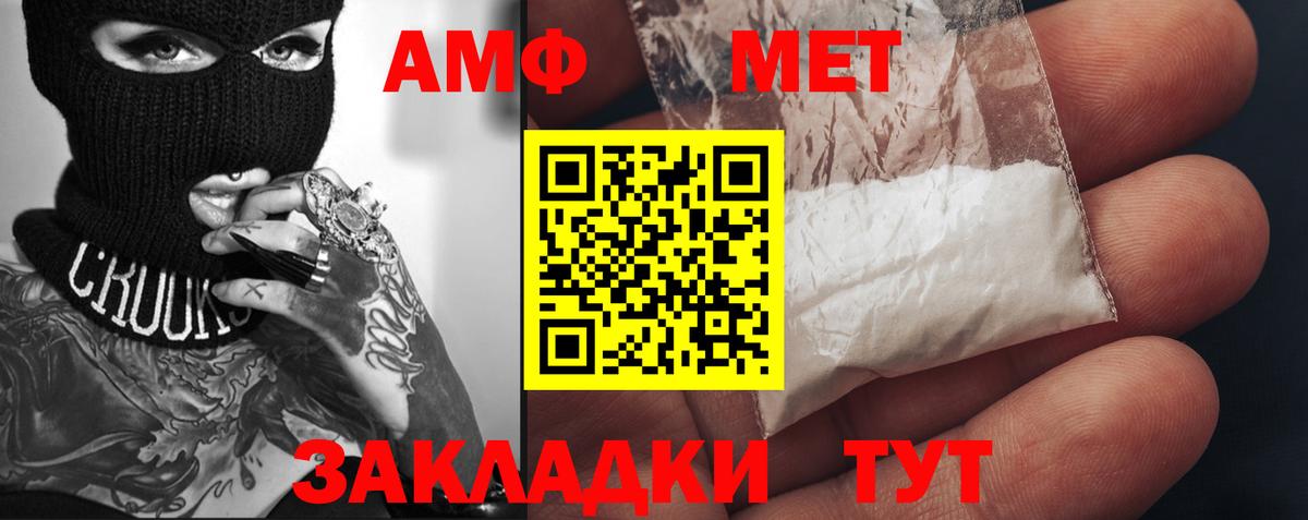 ГАШ  Мариинск  МДМА  МЕФ   Гашиш  Вход с VPN  Бошки Шишки 