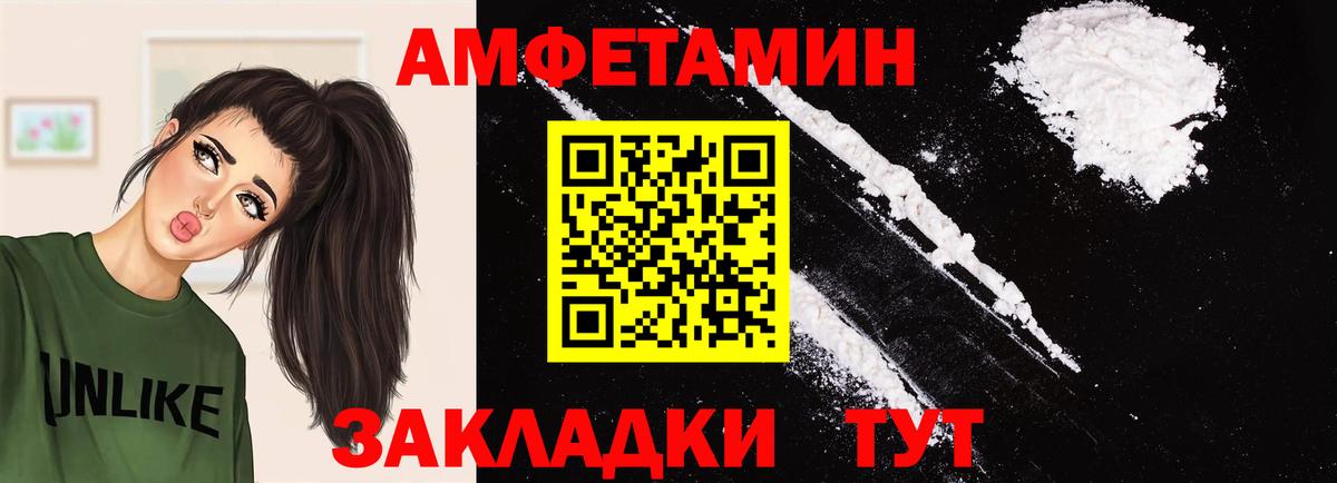 Первитин мет Мариинск