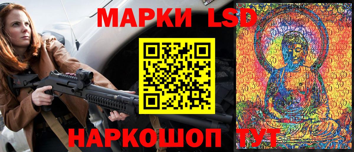 Марки 25I-NBOMe  Марки N-bome 1,8мг  Вход с VPN  Мариинск 
